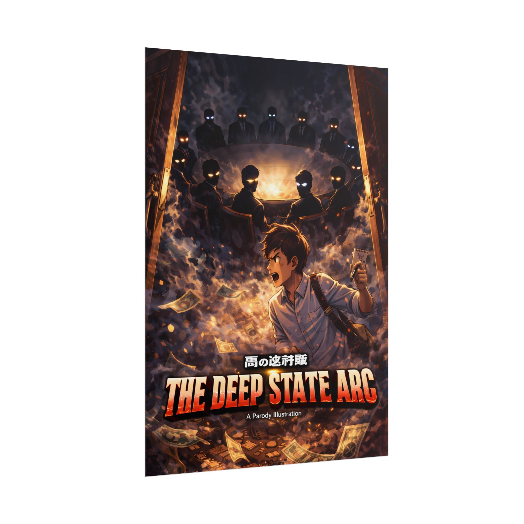 The Deep State Arc Poster