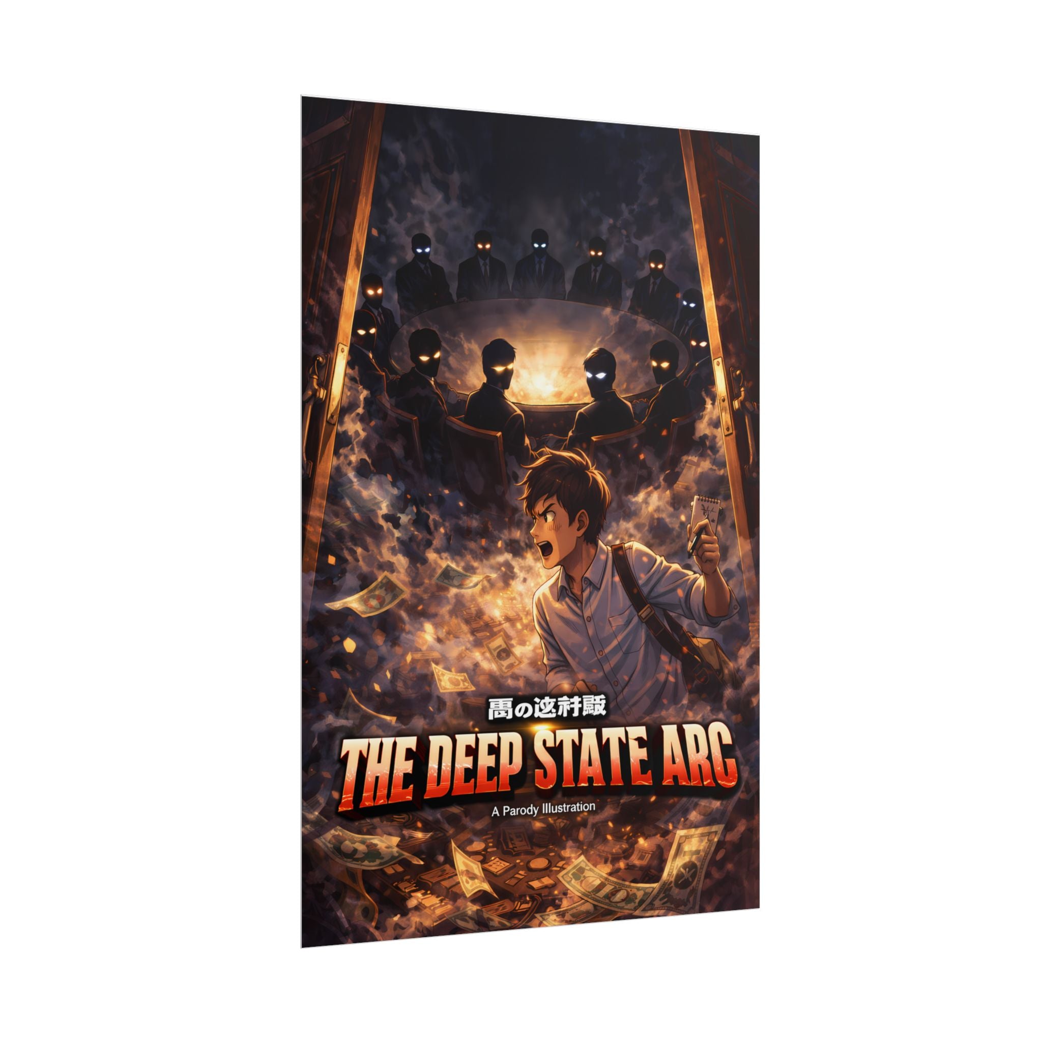 The Deep State Arc Poster